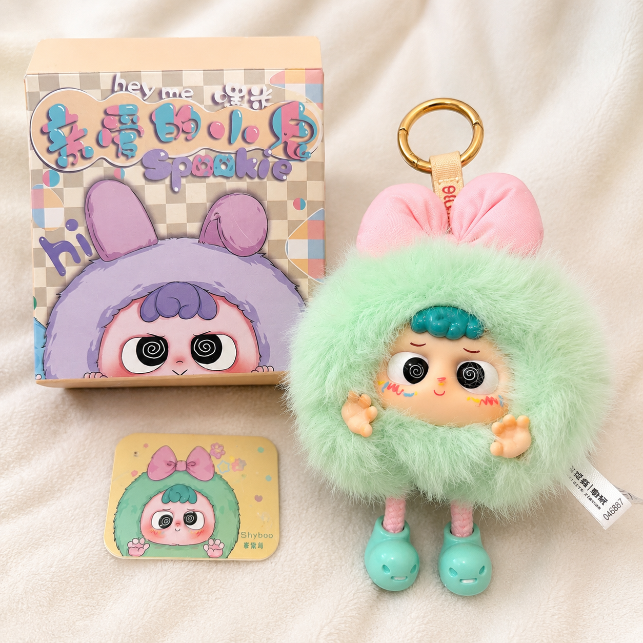 HeyMe Dear Little Devil Series – Shyboo Blind Box Plush Keychain | Mint Green
